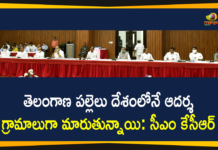 CM KCR, CM KCR Review on Palle Pragathi Development Programmes, Palle Pragathi, Palle Pragathi Development, Palle Pragathi Development Programmes, Palle Pragathi Development Programmes In Telangana, Palle Pragathi Second Phase, Telangana CM KCR, Telangana Palle Pragathi, Telangana Palle Pragathi Development Programmes