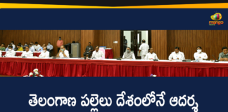 CM KCR, CM KCR Review on Palle Pragathi Development Programmes, Palle Pragathi, Palle Pragathi Development, Palle Pragathi Development Programmes, Palle Pragathi Development Programmes In Telangana, Palle Pragathi Second Phase, Telangana CM KCR, Telangana Palle Pragathi, Telangana Palle Pragathi Development Programmes