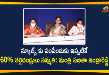 స్కూల్స్ కు పంపేందుకు ఇప్పటికే 60% తల్లిదండ్రులు సమ్మతి: మంత్రి సబితా ఇంద్రారెడ్డి Education Department Officials, Education Minister Sabitha Indra Reddy, Mango News, Minister Sabitha Indra Reddy, Sabitha Indra Reddy, Sabitha Indra Reddy Meeting with Education Department, Telangana Education Department, Telangana Education Minister Sabitha Indra Reddy, Telangana Schools, Telangana Schools Reopening, Telangana Schools Reopening Updates