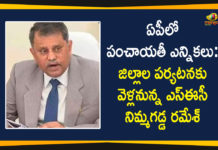 ఏపీలో పంచాయతీ ఎన్నికలు, జిల్లాల పర్యటన వెళ్లనున్న ఎస్ఈసీ నిమ్మగడ్డ రమేశ్ Andhra Pradesh Government, Andhra Pradesh panchayat elections, AP Gram Panchayat Elections, AP Gram Panchayat Elections News, AP Local Body Polls, AP Panchayat polls, AP Panchayat polls 2021, AP Political Updates, AP SEC Ramesh Kumar, AP SEC Tour in Districts to Monitor Election Arrangements, Election Arrangements, Election Arrangements In AP, Mango News, Panchayat polls