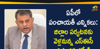 Andhra Pradesh Government, Andhra Pradesh panchayat elections, AP Gram Panchayat Elections, AP Gram Panchayat Elections News, AP Local Body Polls, AP Panchayat polls, AP Panchayat polls 2021, AP Political Updates, AP SEC Ramesh Kumar, AP SEC Tour in Districts to Monitor Election Arrangements, Election Arrangements, Election Arrangements In AP, Mango News, Panchayat polls
