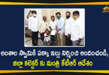 అంశాల స్వామికి పక్కా ఇల్లు నిర్మించి అందించండి, కలెక్టర్ కు మంత్రి కేటీఆర్ ఆదేశం Amshala Swamy Fluoride Victim, Build House for Fluoride Victim Amshala Swamy, Fluoride Victim Amshala Swamy, House for Fluoride Victim Amshala Swamy, KTR, KTR helps fluoride victim with house, KTR Orders Nalgonda District Collector to Build House for Fluoride Victim, Mango News, Minister KTR, Minister KTR Orders Nalgonda District Collector, Nalgonda Fluoride Victim Amshala Swamy