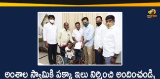 అంశాల స్వామికి పక్కా ఇల్లు నిర్మించి అందించండి, కలెక్టర్ కు మంత్రి కేటీఆర్ ఆదేశం Amshala Swamy Fluoride Victim, Build House for Fluoride Victim Amshala Swamy, Fluoride Victim Amshala Swamy, House for Fluoride Victim Amshala Swamy, KTR, KTR helps fluoride victim with house, KTR Orders Nalgonda District Collector to Build House for Fluoride Victim, Mango News, Minister KTR, Minister KTR Orders Nalgonda District Collector, Nalgonda Fluoride Victim Amshala Swamy