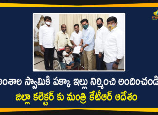 Amshala Swamy Fluoride Victim, Build House for Fluoride Victim Amshala Swamy, Fluoride Victim Amshala Swamy, House for Fluoride Victim Amshala Swamy, KTR, KTR helps fluoride victim with house, KTR Orders Nalgonda District Collector to Build House for Fluoride Victim, Mango News, Minister KTR, Minister KTR Orders Nalgonda District Collector, Nalgonda Fluoride Victim Amshala Swamy