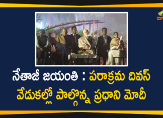 125th Birth Anniversary of Netaji Subhas Chandra Bose, 125th Birth Anniversary of Netaji Subhas Chandra Bose in Kolkata, kolkata, Mango News, modi, Modi Attends 125th Birth Anniversary of Netaji Subhas Chandra Bose, Netaji Subhas Chandra Bose, Netaji Subhas Chandra Bose Birth Anniversary, Netaji Subhas Chandra Bose News, pm narendra modi, President Kovind unveils Netaji Subhas Chandra Bose portrait