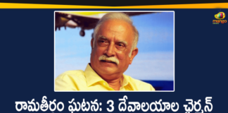 AP Govt Removes TDP Leader, AP Govt Removes TDP Leader Ashok Gajapathi Raju, Ap Political News, Ashok Gajapathi Raju, Ashok Gajapathi Raju News, Mango News Telugu, TDP, TDP Leader, TDP Leader Ashok Gajapathi Raju, TDP Leader Ashok Gajapathi Raju as Chairman, TDP Leader Ashok Gajapathi Raju as Chairman of Three Temples