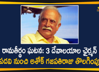 AP Govt Removes TDP Leader, AP Govt Removes TDP Leader Ashok Gajapathi Raju, Ap Political News, Ashok Gajapathi Raju, Ashok Gajapathi Raju News, Mango News Telugu, TDP, TDP Leader, TDP Leader Ashok Gajapathi Raju, TDP Leader Ashok Gajapathi Raju as Chairman, TDP Leader Ashok Gajapathi Raju as Chairman of Three Temples