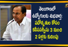 Article 309, Employees Minimum Service for Promotions, Mango News Telugu, service rules of the high court, service rules of the high court for telangana, Telangana Employees Minimum Service, Telangana Free Home Isolation Kit by Telangana Govt, Telangana Govt, Telangana Govt Issued Orders on Employees Minimum Service, Telangana News, Telangana Political News