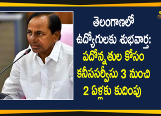 తెలంగాణలో ఉద్యోగులకు శుభవార్త: పదోన్నతుల కోసం కనీససర్వీసు 2 ఏళ్లకు కుదింపు Article 309, Employees Minimum Service for Promotions, Mango News Telugu, service rules of the high court, service rules of the high court for telangana, Telangana Employees Minimum Service, Telangana Free Home Isolation Kit by Telangana Govt, Telangana Govt, Telangana Govt Issued Orders on Employees Minimum Service, Telangana News, Telangana Political News