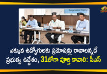 3 Member Committee, 3 Member Committee Headed CS Somesh Kumar, Central Team Met Telangana CS Somesh Kumar, CS Somesh Kumar, CS Somesh Kumar Meeting, Employee Associations on PRC, Implement PRC, Mango News, Pay revision for employees, PRC Committee, PRC Committee Report, PRC report, Somesh Kumar Review Meeting on Employees Promotions, Telangana CS Somesh Kumar, Telangana CS Somesh Kumar Review Meeting, Telangana PRC report, TS PRC Report Telangana