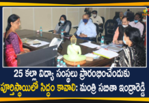 రాష్ట్రంలో ప్రభుత్వ, ప్రైవేట్ విద్యా సంస్థల ప్రారంభంపై మంత్రి సబితా ఇంద్రారెడ్డి సమీక్ష Education Minister, Education Minister Sabitha Indra Reddy, Educational Institutions In telangana, Mango News, Opening of Educational Institutions, Opening of Educational Institutions In Telangana, Sabitha Indra Reddy, Sabitha Indra Reddy On Opening of Educational Institutions, Telangana Education Minister Sabitha Indra Reddy, Telangana Educational Institutions