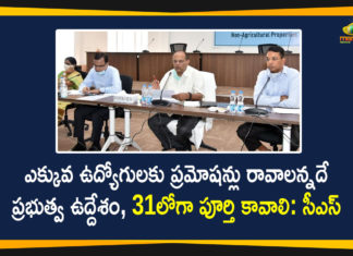 3 Member Committee, 3 Member Committee Headed CS Somesh Kumar, Central Team Met Telangana CS Somesh Kumar, CS Somesh Kumar, CS Somesh Kumar Meeting, Employee Associations on PRC, Implement PRC, Mango News, Pay revision for employees, PRC Committee, PRC Committee Report, PRC report, Somesh Kumar Review Meeting on Employees Promotions, Telangana CS Somesh Kumar, Telangana CS Somesh Kumar Review Meeting, Telangana PRC report, TS PRC Report Telangana