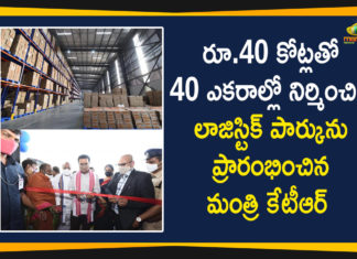 Batasingaram, Batasingaram logistics park, Batasingaram Logistics Park inaugurated in Telangana, Batasingaram logistics park opened, HMDA Truck Dock Logistics Park at Batasingaram, HMDA Truck Dock Logistics Pvt Ltd, KTR inaugurates logistics park, Logistics Park at Batasingaram, Mango News, Minister KTR, Minister KTR Inaugurated HMDA Truck Dock Logistics Park, Telangana inaugurates a state of the art logistics park, Truck Dock Logistics
