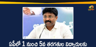 Adimulapu Suresh, AP Education Minister, AP Education Minister Adimulapu Suresh, AP Primary Schools, AP Primary Schools to be Start, AP Primary Schools to be Start from February 1st, AP Schools Reopen News, AP schools reopening 2021, AP Schools Reopening Date, AP Schools Reopening News, Mango News, Minister Adimulapu Suresh, Minister Adimulapu Suresh Press Meet