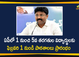 Adimulapu Suresh, AP Education Minister, AP Education Minister Adimulapu Suresh, AP Primary Schools, AP Primary Schools to be Start, AP Primary Schools to be Start from February 1st, AP Schools Reopen News, AP schools reopening 2021, AP Schools Reopening Date, AP Schools Reopening News, Mango News, Minister Adimulapu Suresh, Minister Adimulapu Suresh Press Meet