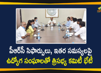 3 Member Committee, 3 Member Committee Headed CS Somesh Kumar, Central Team Met Telangana CS Somesh Kumar, CS Somesh Kumar, CS Somesh Kumar Meeting, Employee Associations on PRC, Implement PRC, Mango News, Pay Revision Commission Report, Pay revision for employees, PRC Committee, PRC Committee Report, PRC report, Telangana CS Somesh Kumar, Telangana Pay Revision Commission Report, Telangana PRC report, TS PRC Report Telangana