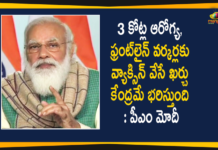 India Aims to Vaccinate for 30 Crore People in Next Few Months - PM Modi
