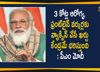 రాబోయే కొద్ది నెలల్లో దేశంలో 30 కోట్ల మందికి వ్యాక్సిన్ వేయడమే లక్ష్యం: ప్రధాని మోదీ India Aims to Vaccinate for 30 Crore People in Next Few Months - PM Modi