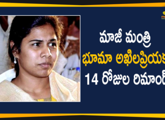 Bhuma Akhila Priya Arrested In Hyd, Bhuma Akhilapriya, Bhuma Akhilapriya Arrested, Bhuma Akhilapriya Kidnap Case, Bhuma Akhilapriya Kidnap Case News, Boyanapalli kidnap case, Chief Minister of Telangana, Ex-minister Bhuma Akhila Priya was Remanded, Ex-minister Bhuma Akhila Priya was Remanded for 14 Days, Ex-Minister Bhuma Akhilapriya Arrested, Kidnap case, Mango News, TDP ex-minister arrested in kidnap case