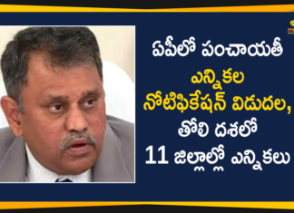 Andhra Gram Panchayat elections, Andhra Pradesh panchayat elections, Andhra Pradesh Panchayat Polls, AP Gram Panchayat Elections, AP Panchayat polls, AP SEC Nimmagadda Ramesh, First Phase Gram Panchayat Elections Notification, Gram Panchayat Elections In AP, Mango News, panchayat elections, Panchayat Elections 2021, Panchayat Elections in AP, SEC Ramesh Kumar, YSRCP Minister To Move Supreme Court