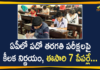 AP 10th Class Exams, AP Govt to Conduct 10th Class Exams with 7 Papers, AP SSC 2020 Exams Time Table, AP SSC 2021 Exams Time Table, AP SSC Board Exam 2020, AP SSC Exam Dates 2021, AP SSC Examination Schedule, AP SSC Exams 2021, AP SSC Exams Updates, AP SSC Latest News, Mango News, SSC examination papers reduced to seven
