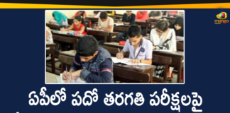 AP 10th Class Exams, AP Govt to Conduct 10th Class Exams with 7 Papers, AP SSC 2020 Exams Time Table, AP SSC 2021 Exams Time Table, AP SSC Board Exam 2020, AP SSC Exam Dates 2021, AP SSC Examination Schedule, AP SSC Exams 2021, AP SSC Exams Updates, AP SSC Latest News, Mango News, SSC examination papers reduced to seven