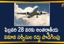 ఫిబ్రవరి 28 వరకు అంతర్జాతీయ విమాన సర్వీసుల రద్దు పొడిగింపు Coronavirus, DGCA, DGCA International Flights Remain Suspended, DGCA modifies order to suspend international flights, Directorate General of Civil Aviation, International flight operations to remain suspended, International Flights, International Flights Remain Suspended, International Flights Remain Suspended till February 28, international passenger flights suspension, Mango News