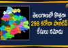 Coronavirus, COVID-19, Covid-19 Updates in Telangana, telangana corona district wise cases, telangana coronavirus cases district wise, telangana coronavirus cases today, telangana coronavirus cases today district wise, telangana coronavirus district wise, telangana coronavirus district wise List, Telangana Coronavirus News, telangana covid cases today bulletin, telangana covid cases today list,mango news