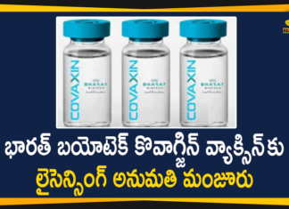 Bharat Biotech Covaxin, Bharat Biotech Covaxin Vaccine, Bharat Biotech Gets Licensing Permission to Covaxin, Bharat Biotech Recruits 23, Bharat Biotech Recruits 23000 Volunteers, Coronavirus COVAXIN, coronavirus news, Coronavirus News Updates, coronavirus vaccine, Coronavirus Vaccine COVAXIN, Coronavirus Vaccine In India, Coronavirus Vaccine News, Coronavirus Vaccine Updates, COVAXIN Phase III Trials, Covaxin Vaccine, COVID 19 Vaccine, Mango News, Permission to Covaxin for Manufacture and Sell