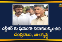 25th Death Anniversary, Balakrishna, Balakrishna Pay Tributes to NTR, Chandrababu, Chandrababu Naidu, Chandrababu Pay Tributes to NTR, Lakshmi Parvathi, Legend NTR death anniversary, Mango News, Nandamuri Balakrishna, NTR, NTR 25th Death Anniversary, NTR Death Anniversary, NTR Death Anniversary 2021, NTR Ghat
