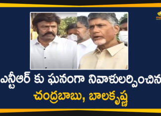 25th Death Anniversary, Balakrishna, Balakrishna Pay Tributes to NTR, Chandrababu, Chandrababu Naidu, Chandrababu Pay Tributes to NTR, Lakshmi Parvathi, Legend NTR death anniversary, Mango News, Nandamuri Balakrishna, NTR, NTR 25th Death Anniversary, NTR Death Anniversary, NTR Death Anniversary 2021, NTR Ghat