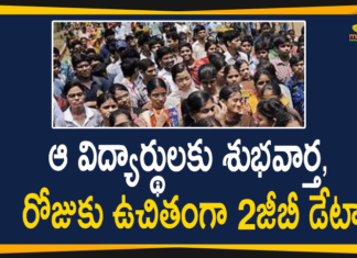 2GB Free Data per a Day to Over 9 Lakh Students, free data card for online classes, Mango News, Tamil Nadu govt orders internet via data cards, Tamilnadu, Tamilnadu Govt, Tamilnadu Govt Decides to Provide 2GB Free Data per a Day, Tamilnadu Govt Provide 2GB Free Data to 9 Lakh Students, Tamilnadu Govt Provide Free Data to Students, Tamilnadu Latest News, Tamilnadu News, TN college students to get free data card