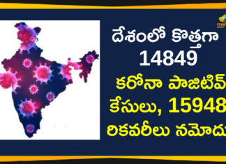 దేశంలో కరోనా రికవరీ రేటు 96.83 శాతం, మరణాల రేటు 1.44 శాతం Coronavirus Cases, coronavirus cases india, coronavirus india, coronavirus india live updates, Coronavirus India News LIVE Updates, COVID-19 pandemic in India, India Coronavirus, India Covid-19 Updates, total corona cases in india today, Total Corona Positive Cases in India, total corona positive in india