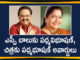 Chitra, Full list of Padma Vibhushan, List of Padma awardees, List of Padma awardees 2021, Mango News, Padma Awards, Padma Awards 2021, Padma Awards 2021 Full List Of Recipients, padma awards 2021 List, Padma Awards announced, Padma Awards List, Singer Chitra Padma Bhushan, SP Balasubrahmanyam Conferred with Padma Vibhushan, SP Balasubrahmanyam Padma Vibhushan