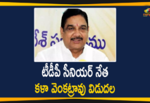 Ap Political News, Ap Political News Live Updates, AP temple vandalaism, AP temple vandalaism issue, kala venkata rao arrest, kala venkata rao arrest news, Kala Venkata Rao Arrested and Released, Kala Venkatrao, Mango News, Mango News Telugu, TDP leader Kimidi Kala Venkatrao released, TDP leader Kimidi Kala Venkatrao released by police, TDP Senior Leader Kala Venkata Rao