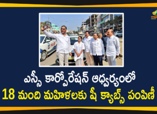 Finance Minister Harish Rao, Harish Rao, Harish Rao Distributes 18 She Cabs in Sangareddy, Harish Rao Latest News, Mango News Telugu, Minister Harish Rao, Sangareddy, She Cabs, She Cabs Distribution, She Cabs in Sangareddy, She Cabs in Sangareddy District, telangana, Telangana Finance Minister Harish Rao, Telangana News