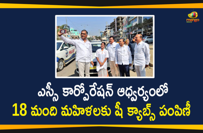 Finance Minister Harish Rao, Harish Rao, Harish Rao Distributes 18 She Cabs in Sangareddy, Harish Rao Latest News, Mango News Telugu, Minister Harish Rao, Sangareddy, She Cabs, She Cabs Distribution, She Cabs in Sangareddy, She Cabs in Sangareddy District, telangana, Telangana Finance Minister Harish Rao, Telangana News