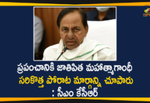 ప్రపంచానికి జాతిపిత మహాత్మాగాంధీ సరికొత్త పోరాట మార్గాన్ని చూపారు: సీఎం కేసీఆర్ CM KCR, CM KCR pays rich tributes to Mahatma Gandhi, CM KCR Pays Tribute to Mahatma Gandhi on his Death Anniversary, CM KCR praises Mahatma Gandhi, KCR Pays Tribute to Mahatma Gandhi, Mahatma Gandhi, Mahatma Gandhi 73rd Death Anniversary, Mahatma Gandhi Death Anniversary, Mahatma Gandhi Death Anniversary Nws, Mahatma Gandhi Death Anniversary Tribute, Mango News, Nathuram Godse, telangana, Telangana CM KCR