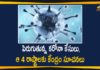 Centre has Alerted 4 States over Rising Covid-19 Positive Cases, Coronavirus Cases, coronavirus cases in india state wise, coronavirus cases in india today state wise, coronavirus cases india, coronavirus india, India Coronavirus, India Covid-19 Updates, New Confirmed Corona Cases, total corona cases in india today, total corona positive in india,mango news