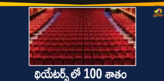 100% Seating Capacity, 100% Seating Capacity Theatres, Cinema Theatres open, Coronavirus Lockdown Guidelines, India Lockdown Guidelines, Mango News, Theatres, Theatres Seating Capacity, Theatres Seating Capacity News, Union Govt, Union Govt Allows Theatres to open with 100% Seating Capacity