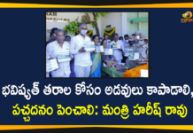 భవిష్యత్ తరాల కోసం అడవులు కాపాడాలి, పచ్చదనం పెంచాలి: మంత్రి హరీశ్ రావు Environmental Education Centre, Environmental Education Centre at Pocharam, Finance Minister Harish Rao, Harish Rao, Harish Rao Latest News, Mango News Telugu, Minister Harish Rao, Minister Harish Rao Inaugurated Environmental Education Centre at Pocharam, Pocharam, Pocharam Environmental Education Centre, Pocharam Environmental Education Centre Inauguration, telangana