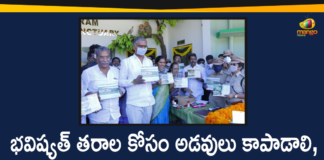Environmental Education Centre, Environmental Education Centre at Pocharam, Finance Minister Harish Rao, Harish Rao, Harish Rao Latest News, Mango News Telugu, Minister Harish Rao, Minister Harish Rao Inaugurated Environmental Education Centre at Pocharam, Pocharam, Pocharam Environmental Education Centre, Pocharam Environmental Education Centre Inauguration, telangana