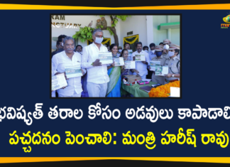 భవిష్యత్ తరాల కోసం అడవులు కాపాడాలి, పచ్చదనం పెంచాలి: మంత్రి హరీశ్ రావు Environmental Education Centre, Environmental Education Centre at Pocharam, Finance Minister Harish Rao, Harish Rao, Harish Rao Latest News, Mango News Telugu, Minister Harish Rao, Minister Harish Rao Inaugurated Environmental Education Centre at Pocharam, Pocharam, Pocharam Environmental Education Centre, Pocharam Environmental Education Centre Inauguration, telangana