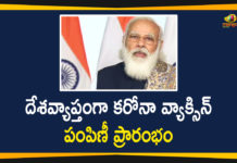 COVID-19, Covid-19 Vaccination Drive, Covid-19 Vaccination Drive Rollout, Covid-19 Vaccination Rollout, Mango News, Narendra Modi Launches Countrywide Rollout of Covid-19 Vaccination, Narendra Modi to Launch Rollout of Covid-19 Vaccination, pm narendra modi, Rollout of Covid-19 Vaccination, Rollout of Covid-19 Vaccination Drive, Rollout of Covid-19 Vaccination Drive on Jan 16