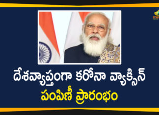 COVID-19, Covid-19 Vaccination Drive, Covid-19 Vaccination Drive Rollout, Covid-19 Vaccination Rollout, Mango News, Narendra Modi Launches Countrywide Rollout of Covid-19 Vaccination, Narendra Modi to Launch Rollout of Covid-19 Vaccination, pm narendra modi, Rollout of Covid-19 Vaccination, Rollout of Covid-19 Vaccination Drive, Rollout of Covid-19 Vaccination Drive on Jan 16