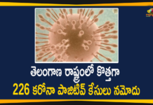 Coronavirus, COVID-19, Covid-19 Updates in Telangana, telangana corona district wise cases, telangana coronavirus cases district wise, telangana coronavirus cases today, telangana coronavirus cases today district wise, telangana coronavirus district wise, telangana coronavirus district wise List, Telangana Coronavirus News, telangana covid cases today bulletin, telangana covid cases today list,mango news