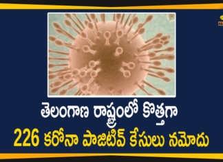 తెలంగాణ రాష్ట్రంలో కొత్తగా 226 కరోనా పాజిటివ్ కేసులు నమోదు Coronavirus, COVID-19, Covid-19 Updates in Telangana, telangana corona district wise cases, telangana coronavirus cases district wise, telangana coronavirus cases today, telangana coronavirus cases today district wise, telangana coronavirus district wise, telangana coronavirus district wise List, Telangana Coronavirus News, telangana covid cases today bulletin, telangana covid cases today list,mango news