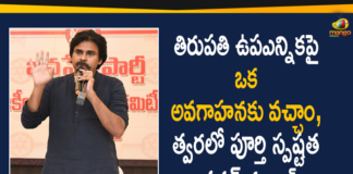 Candidate for Tirupati Lok Sabha By-election, Janasena, janasena chief pawan kalyan, Janasena Party Tirupati Lok Sabha, Janasena Pawan Kalyan, Mango News, pawan kalyan, Pawan Kalyan On Party Tirupati Lok Sabha, Tirupati, Tirupati bypoll, Tirupati Bypoll Candidate, Tirupati bypoll janasena, Tirupati Bypoll News, Tirupati Lok Sabha, Tirupati Lok Sabha By-election