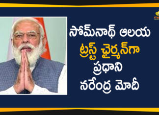 Chairman Of Somnath Temple Trust, Gujarat, Mango News, Modi Appointed Chairman Of Somnath Temple Trust, PM Modi Appointed Chairman Of Somnath Temple, PM Modi named Somnath Temple trust chairman, pm narendra modi, president of Somnath Temple, prime minister modi, Prime Minister Modi appointed president of Somnath Temple, Somnath Temple, Somnath Temple Trust