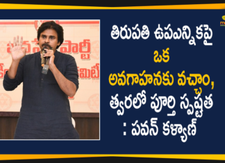 Candidate for Tirupati Lok Sabha By-election, Janasena, janasena chief pawan kalyan, Janasena Party Tirupati Lok Sabha, Janasena Pawan Kalyan, Mango News, pawan kalyan, Pawan Kalyan On Party Tirupati Lok Sabha, Tirupati, Tirupati bypoll, Tirupati Bypoll Candidate, Tirupati bypoll janasena, Tirupati Bypoll News, Tirupati Lok Sabha, Tirupati Lok Sabha By-election